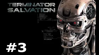 Terminator Salvation. #3. Глава 3. Новые знакомства. Прохождение без комментариев.