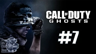 Call of Duty Ghosts Часть 7 Прохождение игры на Русском (Без комментариев)