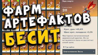 genshin impact перекрафт артефактов / Сливаю Артефакты