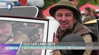 OLD CAR LAND 2019