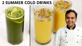 2 कोल्ड ड्रिंक्स - Summer Drinks Recipes - Pudina Pani , Sattu Sharbat (no sugar) cookingshooking