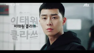 [MV] 하현우(Ha Hyun Woo) - 돌덩이 (Diamond) (이태원 클라쓰 OST) Itaewon Class OST Part 3