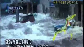 japan tsunami