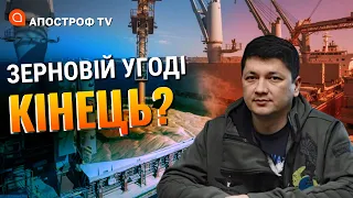 росіяни обстріляли цивільну баржу з зерном, – Кім