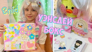 УЭНСДЕЙ БОКС в стиле ЭНИД!🌸WEDNESDAY BOX