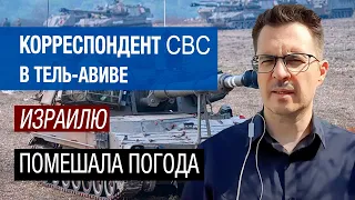 CBC передает с Ближнего Востока: наземная операция в Газе отложена