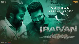 Nanban -Lyrical Video (Tamil) | Iraivan | Jayam Ravi | Nayanthara | Yuvan Shankar Raja | I. Ahmed