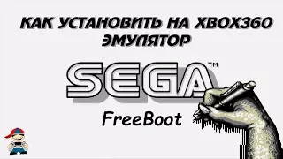 Emulator Sega Mega Drive on xbox360 freeboot installation and use instructions