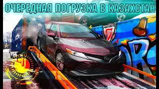 Что не показывают вам при погрузке - знаете?Доставка авто из Америки.