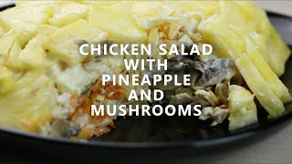 Chicken salad with pineapple and mushrooms | Easy and tasty | ASMR