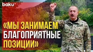 Ильхам Алиев о Военном Преимуществе и Минном Терроре | Baku TV | RU
