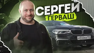 Сергей Герваш – гонщик, блогер и технический специалист. Про RDRC, Seven Force и бедное детство.