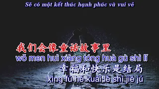 Karaoke Đồng thoại 童话   光良 Pinyin