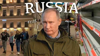 Санкции НЕ ПОМЕХА! Русские Гуляют и Веселятся! REAL RUSSIA!!! 🇷🇺 The impact of SANCTIONS ON RUSSIANS