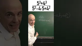 SIMPLIFICA LA FRACCIÓN. Truco de aritmética. Matemáticas Básicas