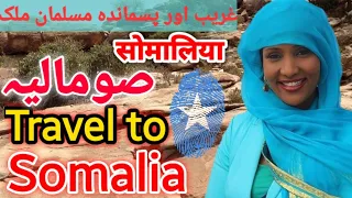 Travel to Somalia|History About Somalia|Travel Vlog|صومالیہ کی سیر|Aik Din Somalia kay Sath