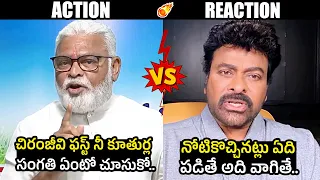 Ambati Rambabu vs Chiranjeevi | AP Elections Heat | Pithapuram | Pawan Kalyan | Telugu Varthalu