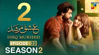 Ishq Murshid - Episode 32 - Season 02 |Bilal Abbas Khan|Dur E Fishan |Hum TV |News moral production