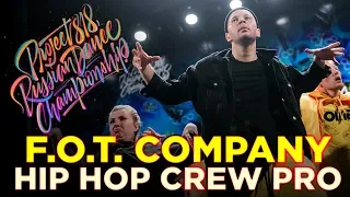 F.O.T. COMPANY, 2ND PLACE | HIP HOP CREW PRO ★ RDC18 ★ Project818 Russian Dance Championship ★