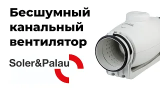 Тихий канальный вентилятор Soler&Palau TD 1000/200 SILENT