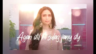 Skoon Ost Lyrical song || WhatsApp Status | Sana Javed || Ahsan Khan || ARY Digital Drama