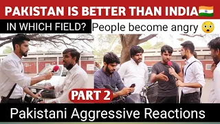 IN WHICH FIELD PAKISAN IS BETTER THAN INDIA🇮🇳 | Pakistani Public Aggressive Reaction | Pak Vs India