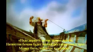 Буктрейлер "Старик и море"