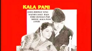 NAZAR LAAGI  RAJA TORE BANGLE ... SINGER, ASHA BHOSLE ... FILM, KALA PANI (1958)