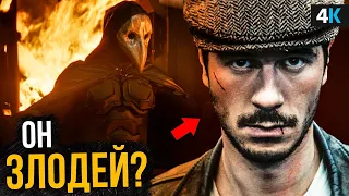 Майор Гром - разбор финального трейлера. Самый смелый фильм года?