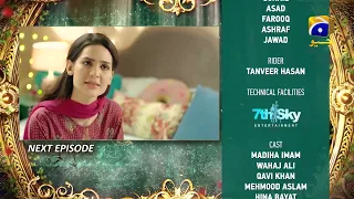 Ishq Jalebi Episode 18 Teaser - HAR PAL GEO