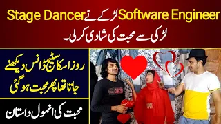 Positive Syed Basit Ali Story of Software Engineer