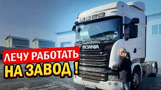 НЕ УСПЕЛА ВЫЕХАТЬ, КАК ТУТ ЖЕ ИЗЛОМАЛАСЬ!