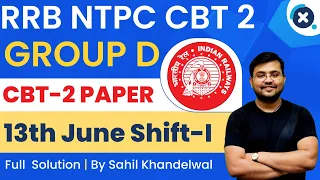 🔥🔥RRB NTPC CBT 2 ||  13th June Shift-I Paper Solutions