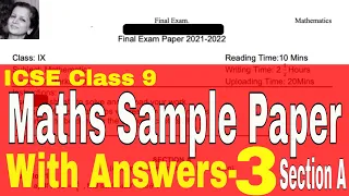 ICSE Class 9 Maths Sample Paper With Answers-3 Section A | Get Full Marks in ICSE Pre Boards
