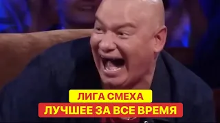 Топ 4 Лучших Номеров Лиги Смеха за все время!