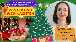 🎄🎅🏻Winter❄️ Weihnachten BILDBESCHREIBUNG B1 DTZ Описание картинки. Зима Рождество в Германии