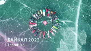 Тур на Байкал зимой 2022