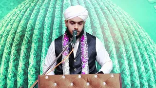 Meraj Un Nabi | Muhammad Faizan Alam Naqshbandi 2021