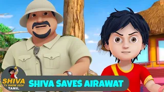 Shiva Episode 09 | Shiva Saves Airawat | சிவா எபி 09 | New Action Cartoon | Shiva TV Show 2024 Tamil