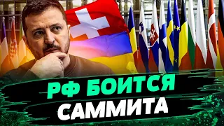 Более СТА СТРАН едет на саммит! РФ может готовить ТЕРАКТ? Кто готов помочь Кремлю — Левусь