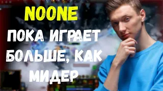 Resolut1on про Noone; Iceberg про лайнинг Gpk; Cooman про w33