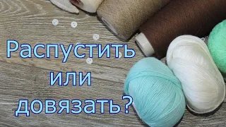 Мои процессы-долговязы. Распустить нельзя связать!