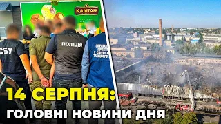 ⚡️Ув'язнили Екс-генерала СБУ, Військкома спіймали на хабарі, Наслідки обстрілу Одеси / РЕПОРТЕР