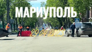 Мариуполь сегодня Ремонт подъездов Восстановление и Жизнь Ремонт Стройка | ЖД ВОКЗАЛ | ГК «КрашМаш»