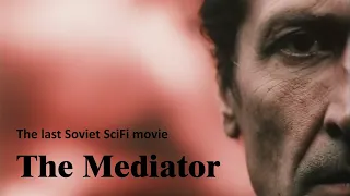 The Mediator (Посредник). 1990. 4K AI remastered abridged version. English open captions.