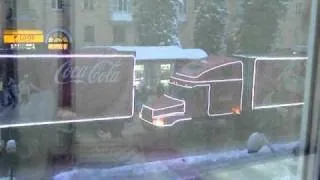 Coca-cola trucks - рекламная колонна "Свято наближається"