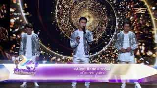 «Alem Band» тобы – «Сөнген үміт» (Әні: А.Жеткерген, сөзі: Б.Арыстан)