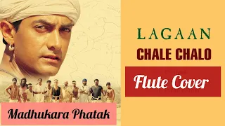Chale Chalo Song Flute Cover | Lagan Movie | A R Rahaman | Amir Khan | Javed Akthar | Srinivas