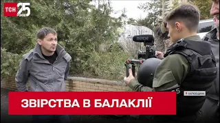 Пів року тримали у полоні! Як рашисти знущалися з населення звільненої Балаклії / Харківщина