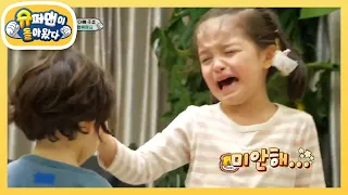 ＂누나가 미안해＂ 나은이의 눈물 [슈퍼맨이 돌아왔다/The Return of Superman] | KBS 201122 방송